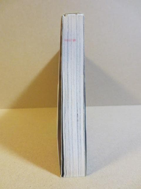 こ*ろ様 ホラー&オカルト競作大全集 HELP vol.3