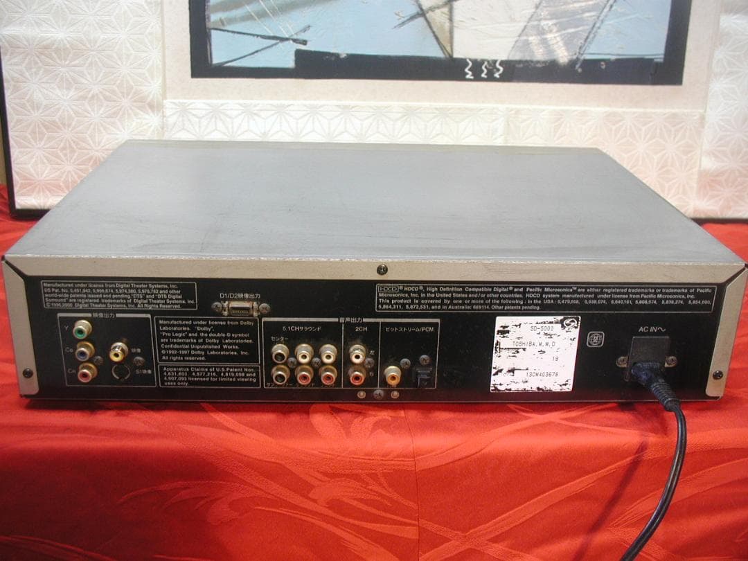 【高級機種】★東芝 DVDプレーヤー。SD-5000　リモコン付動作良好です★