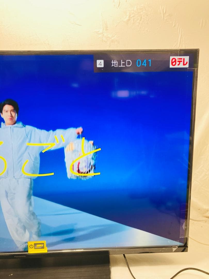 Panasonic 43型液晶テレビ 4K TH-43MX900 2023年製