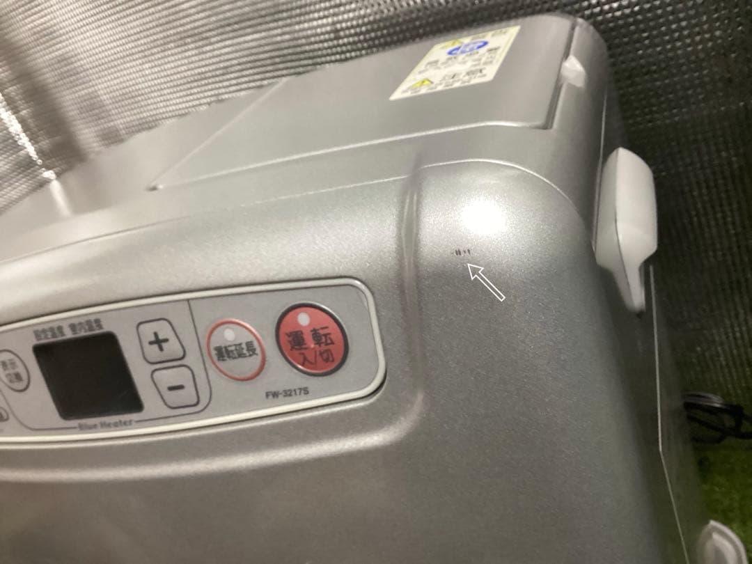 ダイニチ ファンヒーター FW-3217S ブルーヒーター 新古品／暖房器具