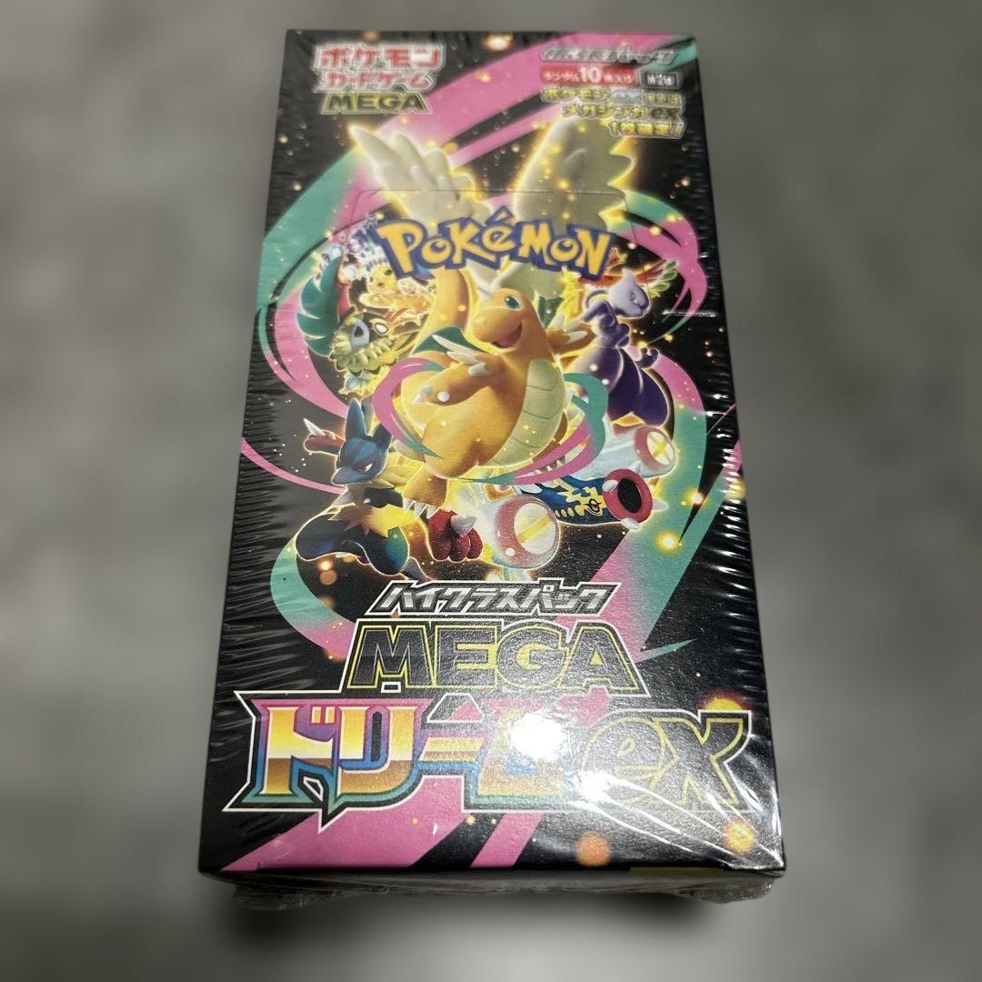 未開封！ポケモンカードゲームMEGAドリームex box シュリンク付き