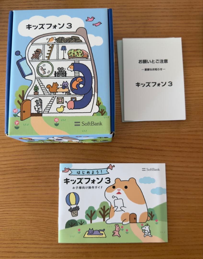 SoftBank キッズフォン 3 青