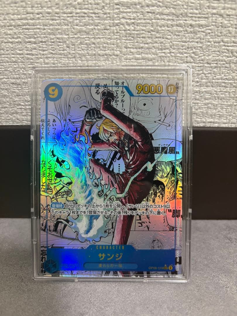 ワンピカードサンジ　SEC コミックパラレル