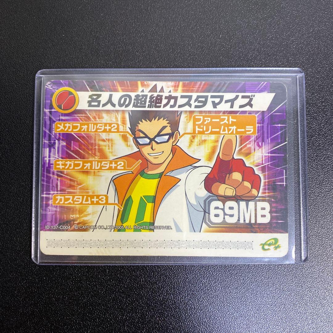 しんたろー様 リクエスト 2点 まとめ商品