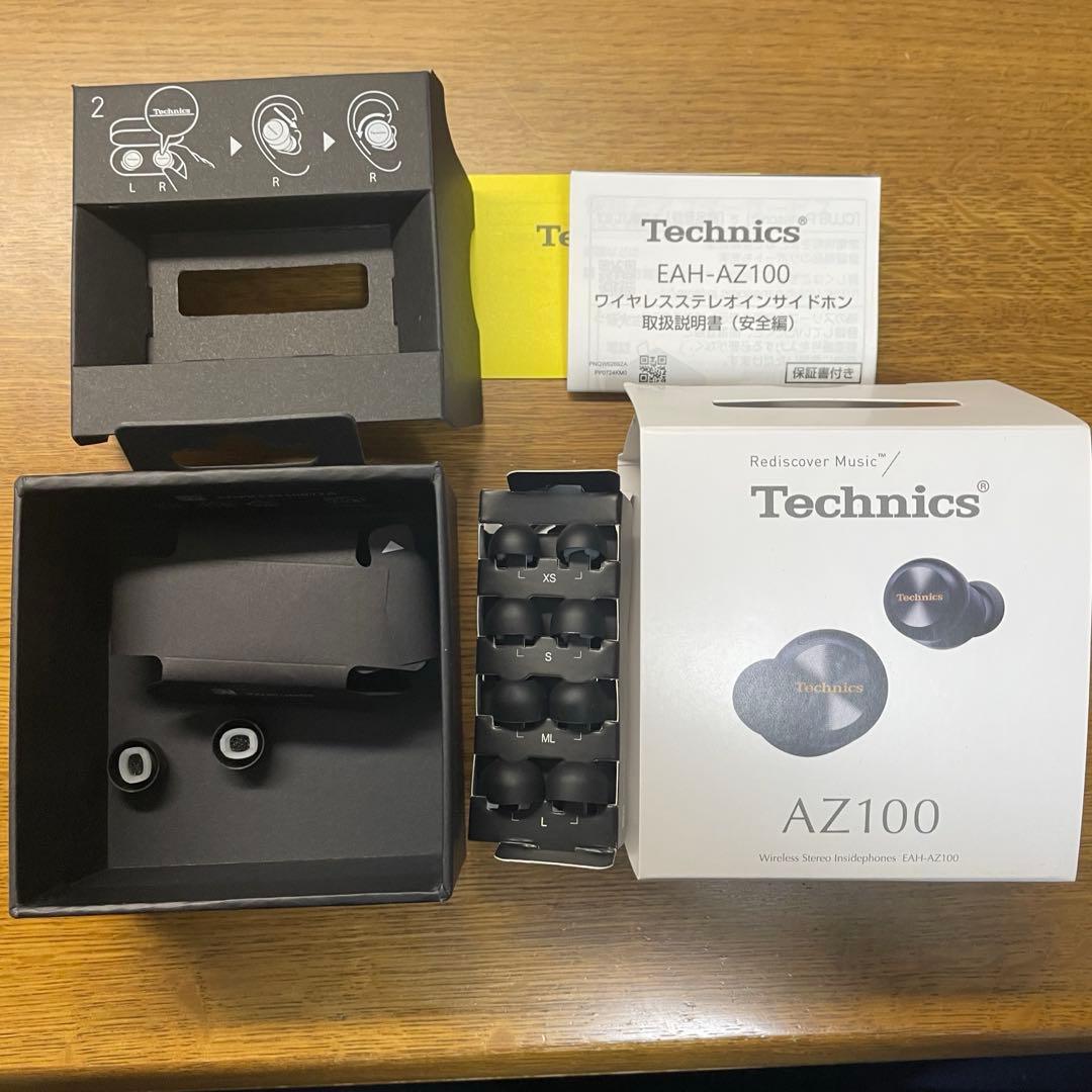 Technics EAH AZ100 ケースなし