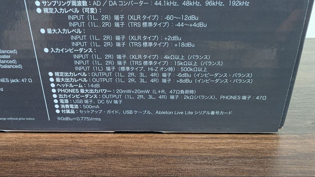 Roland Rubix24 USBオーディオインターフェース