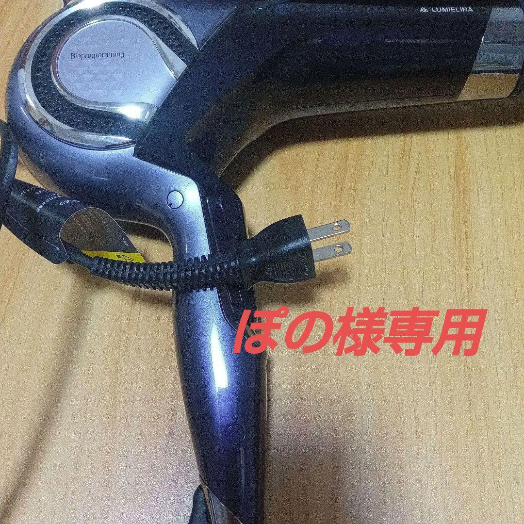 レプロナイザー27D