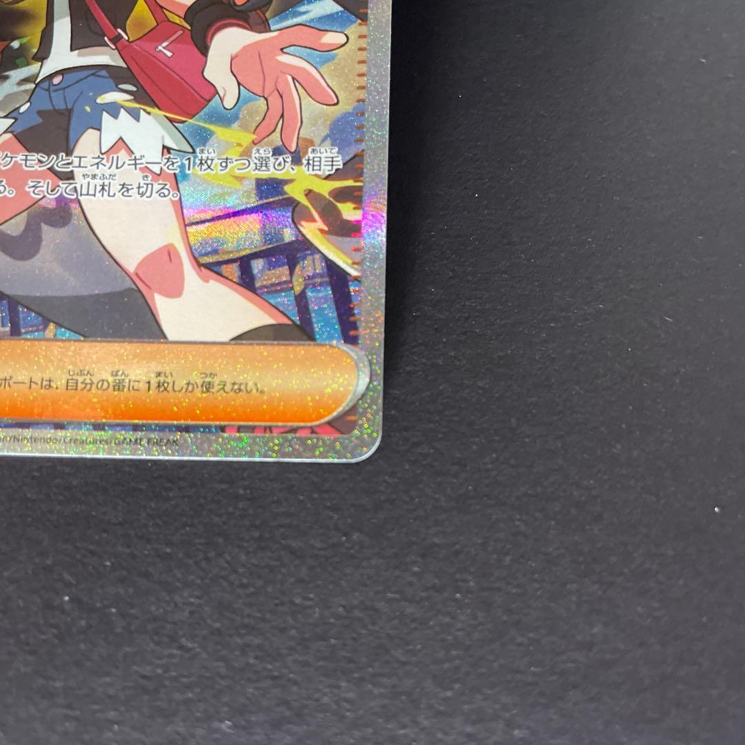 トウコ　SAR 173/086 ホワイトフレア