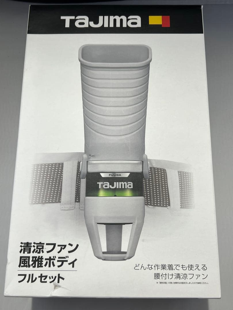 TAJIMA 清涼ファン風雅ボディフルセット