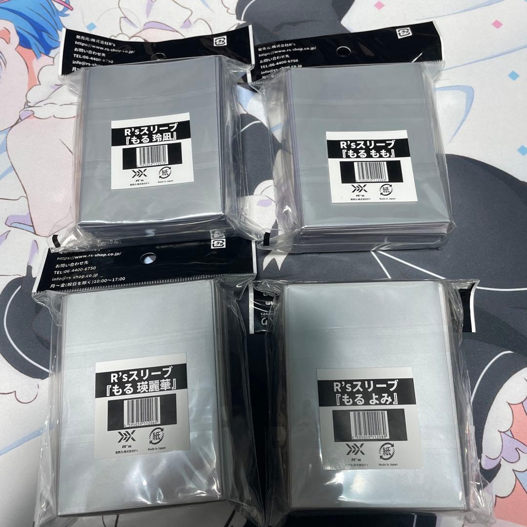 R's スリーブ 67×92mm 4個セット (もる　玲凪・瑛麗華・もも・よみ)