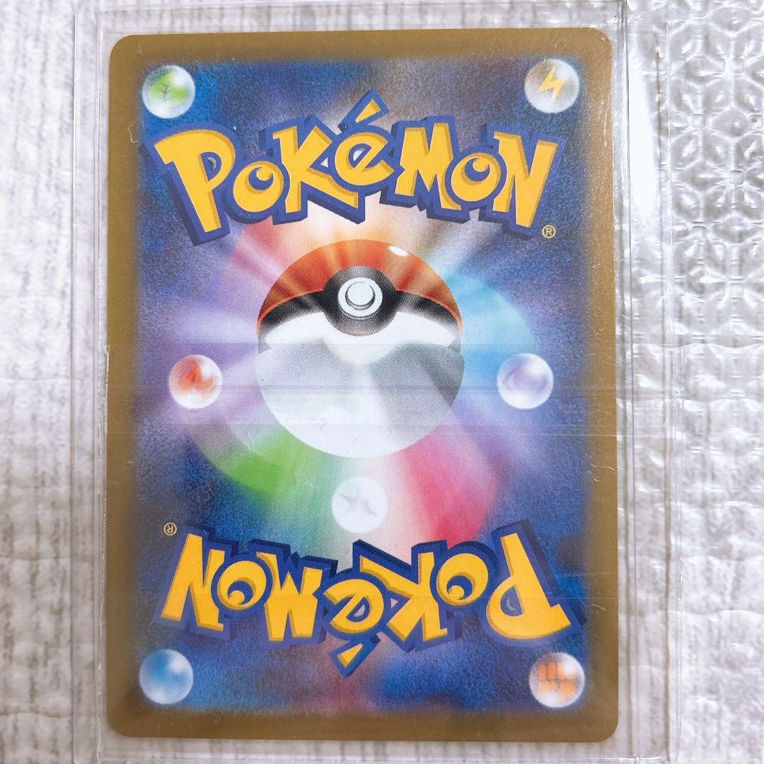 く*ょ様 【極美品】メガリザードンX ex SAR