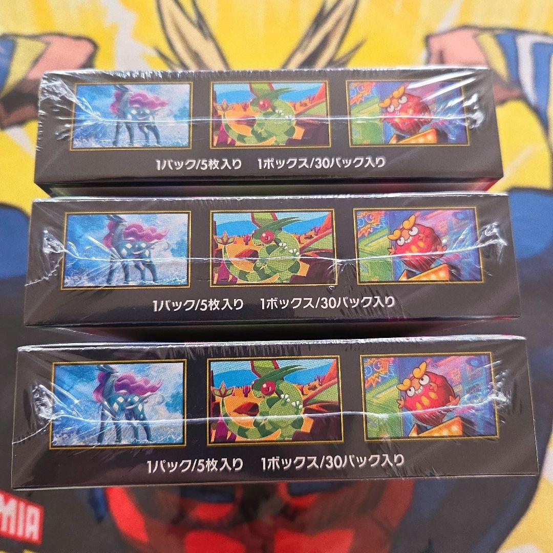 ポケモンカードゲームMEGA インフェルノＸエックス 3BOXシュリンク付き