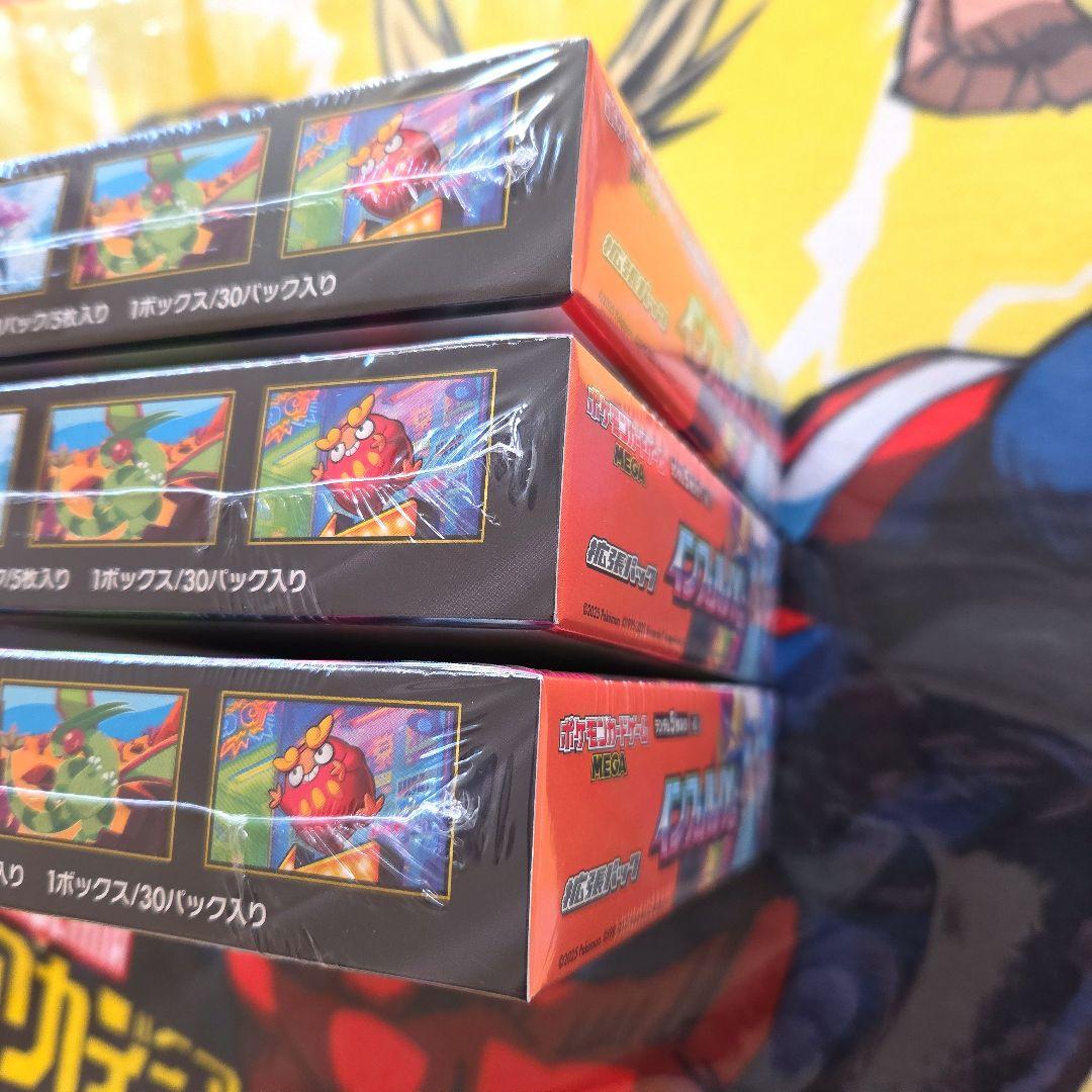 ポケモンカードゲームMEGA インフェルノＸエックス 3BOXシュリンク付き