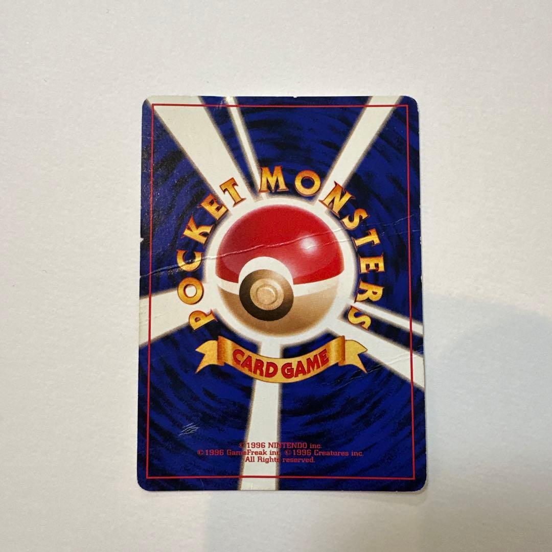 フリーザー　クイックスターターギフト　旧裏　ポケモンカード