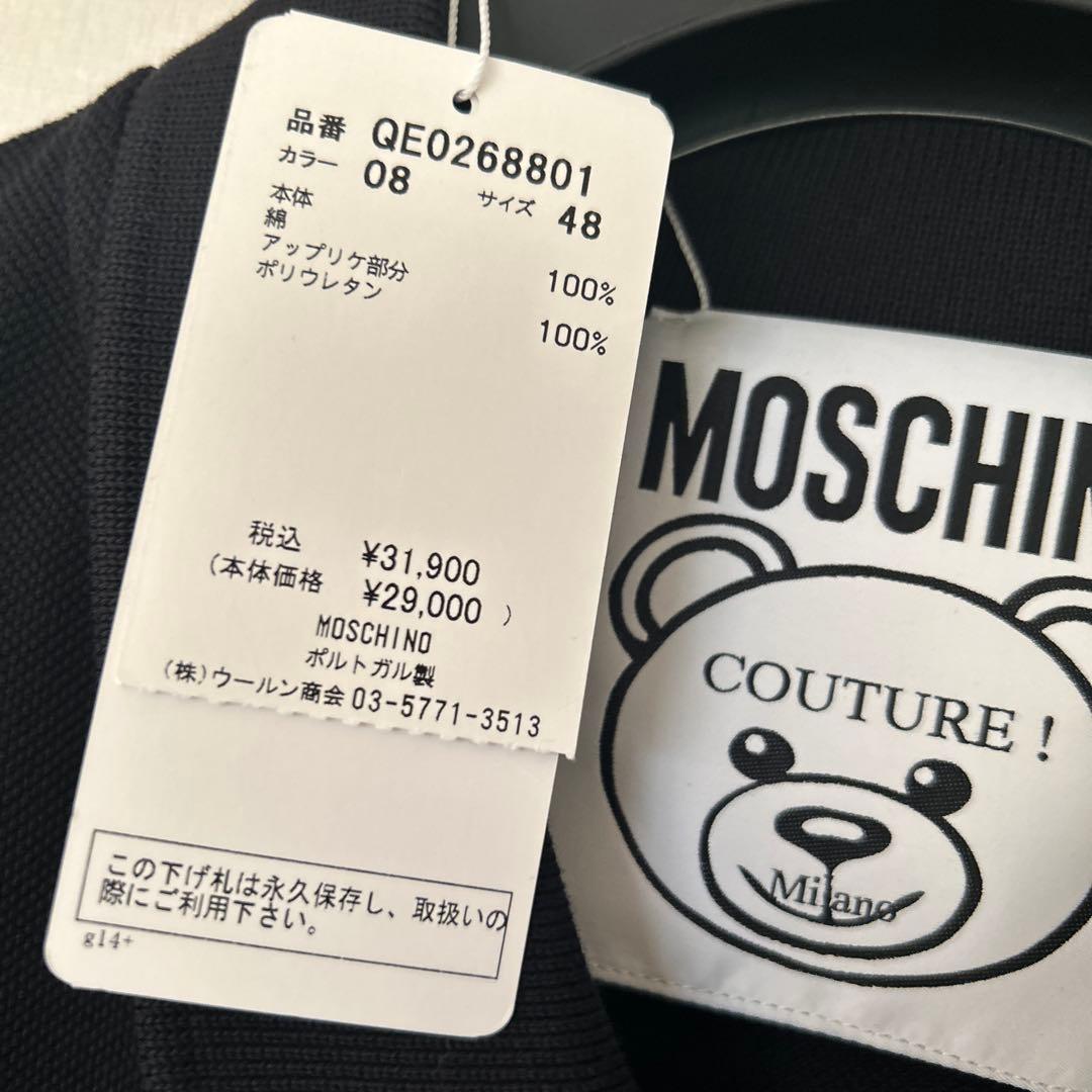 新品タグ付き　モスキーノくまさん刺繍　ポロシャツ　最終値下げ