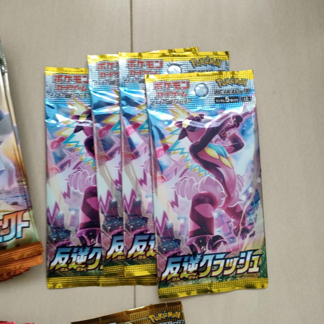 ポケモンカード未開封パックまとめ