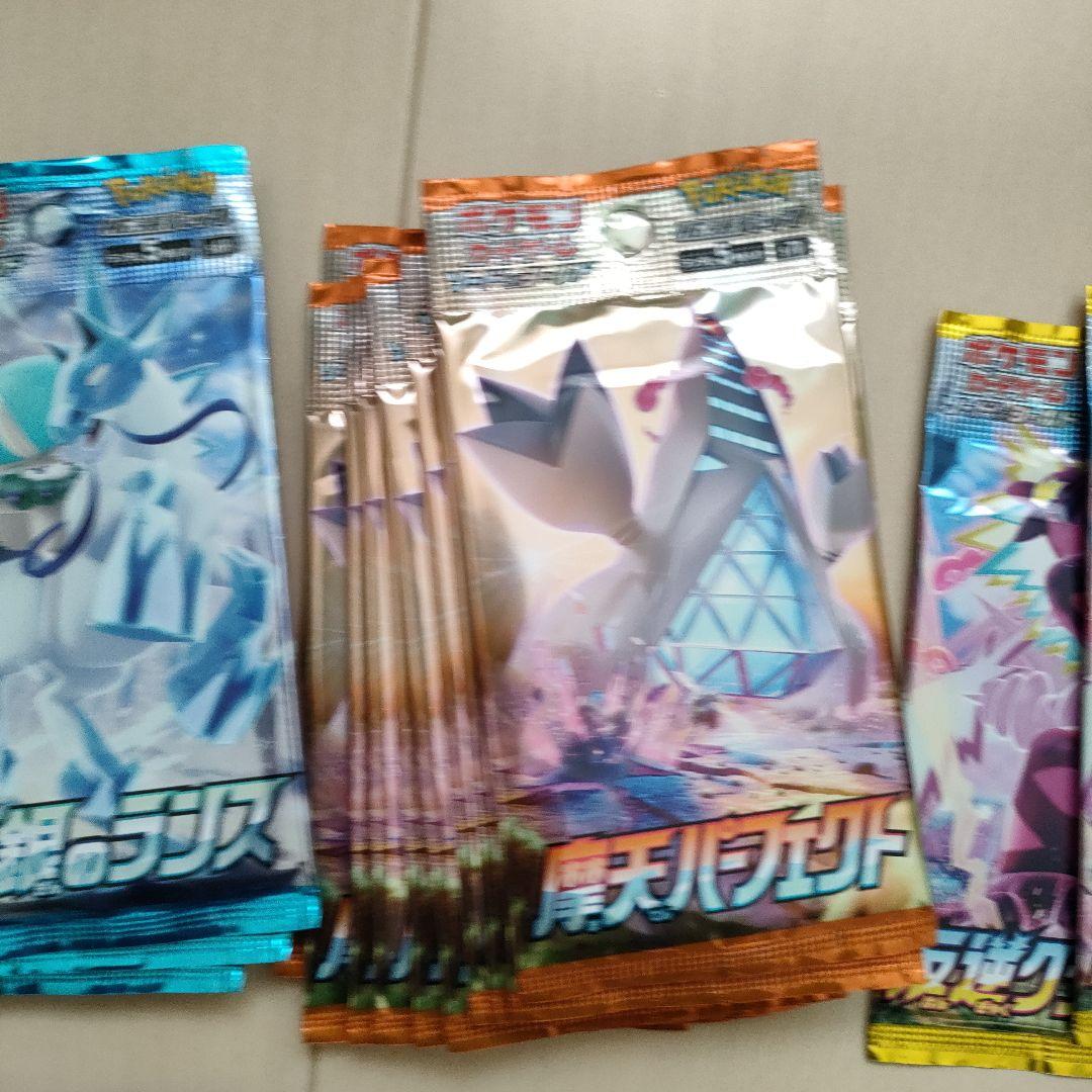 ポケモンカード未開封パックまとめ