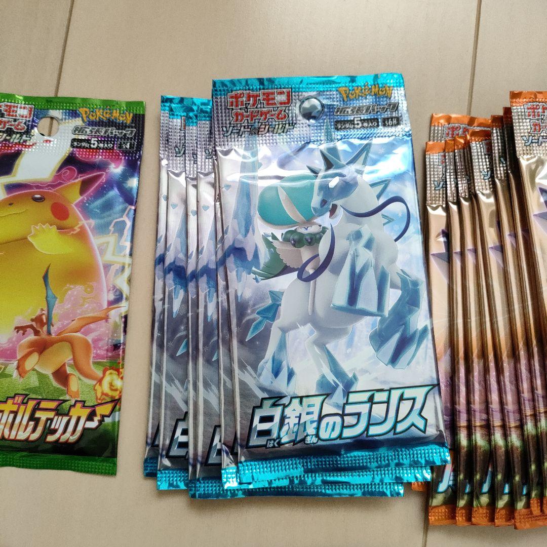 ポケモンカード未開封パックまとめ