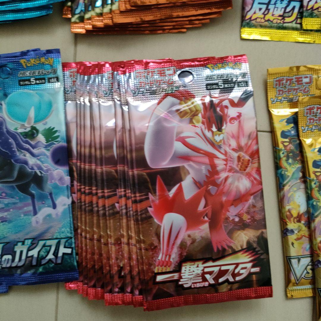 ポケモンカード未開封パックまとめ