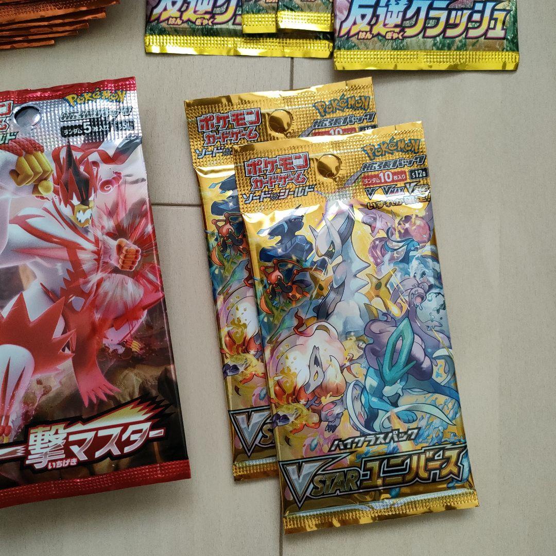 ポケモンカード未開封パックまとめ