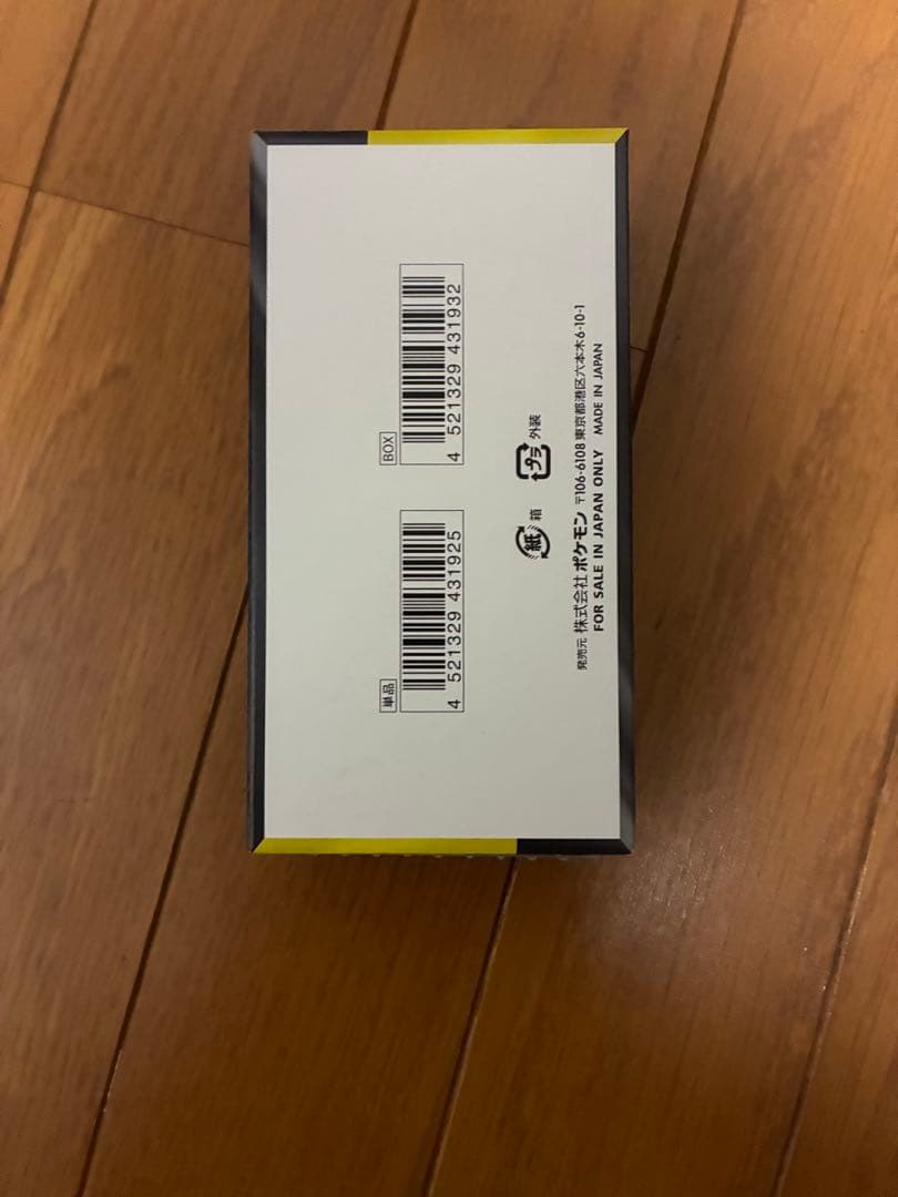 ポケモンカードゲームMEGAドリームEX 1box シュリンクなし　ぺりぺりなし