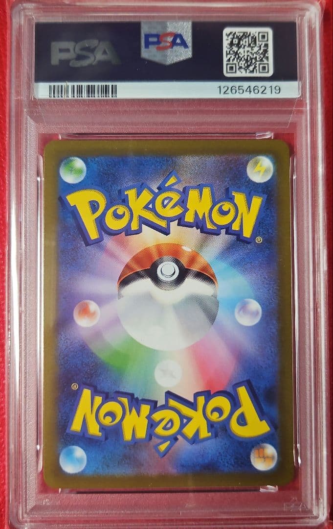 オリジンパルキア VSTAR UR PSA10