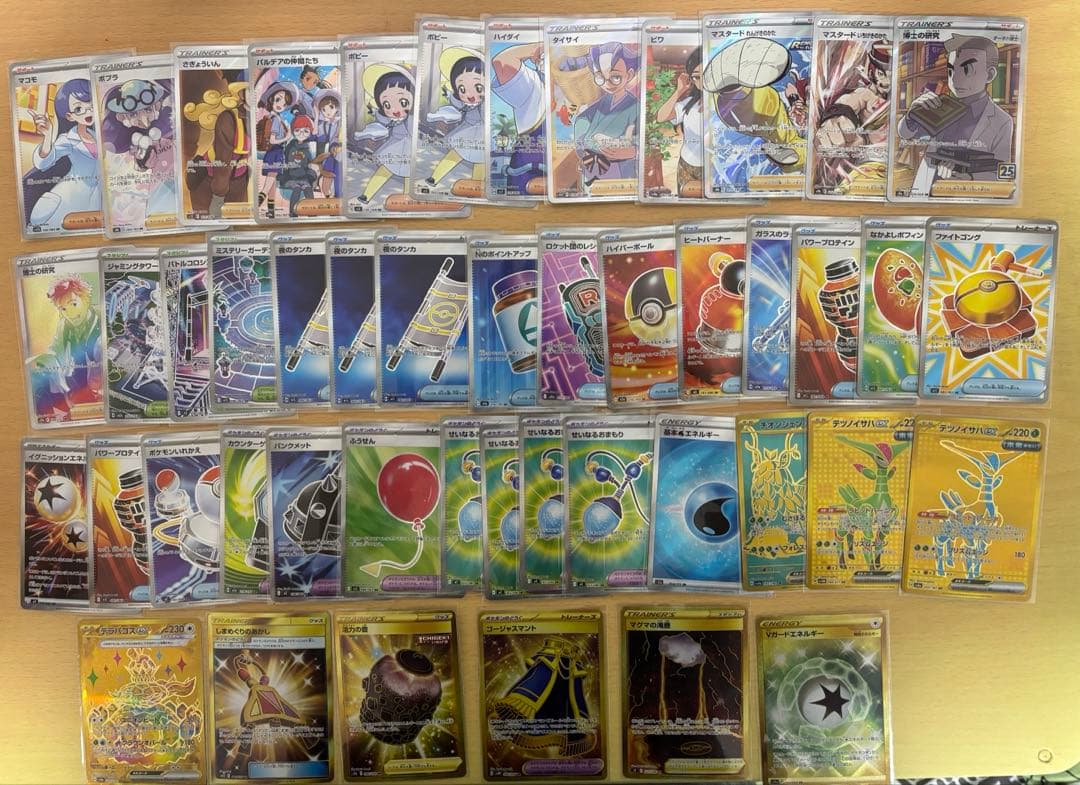 で*カ様 ポケモンカード UR HR SR まとめ売り 113枚