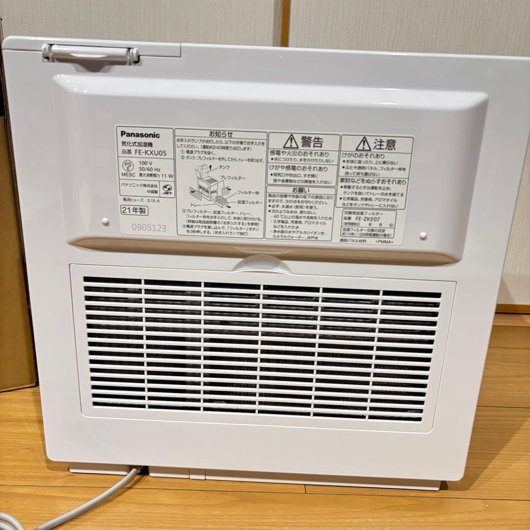 ☆超美品 ＊ panasonic ＊ 加湿器＊ 早い者勝ち！