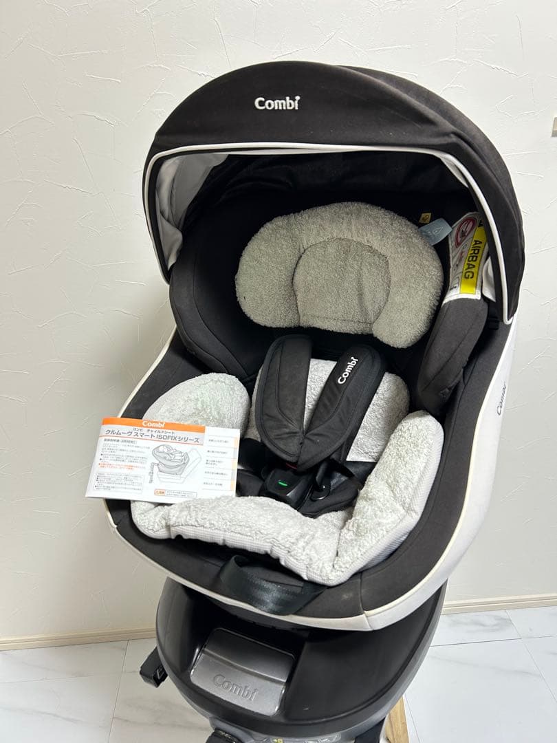 combi クルムーヴ スマートJJ-650 Ltd ISOFIX