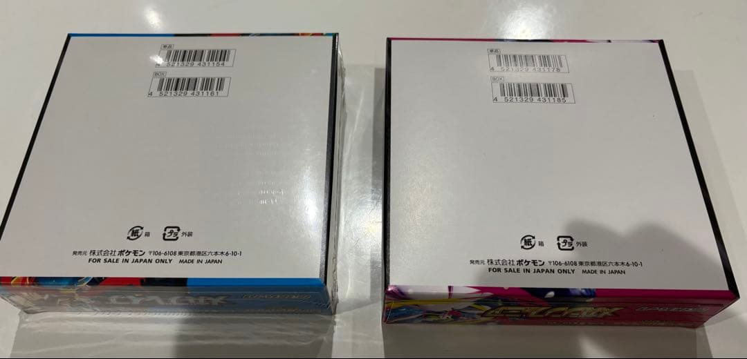 ポケモンカードゲーム メガブレイブ　 メガシンニア セット　シュリンク付き無し