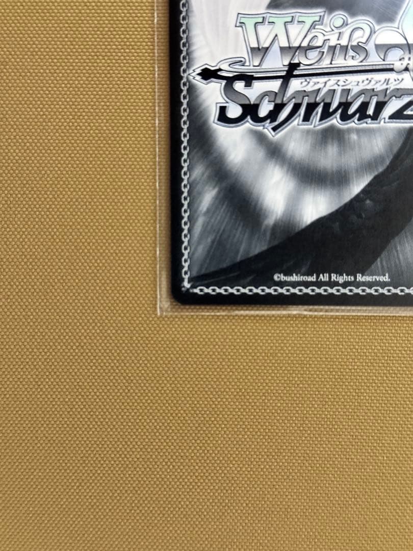 WE48-38SSP St.ヒルデ魔法学院 アインハルト ヴァイスシュヴァルツ