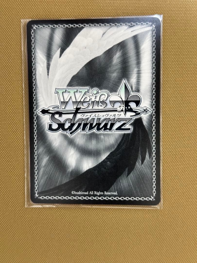 WE48-38SSP St.ヒルデ魔法学院 アインハルト ヴァイスシュヴァルツ