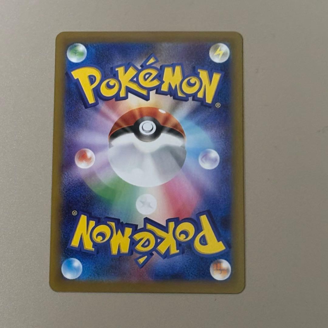 ポケモンカード　メイのはげまし　SAR ムニキスゼロ