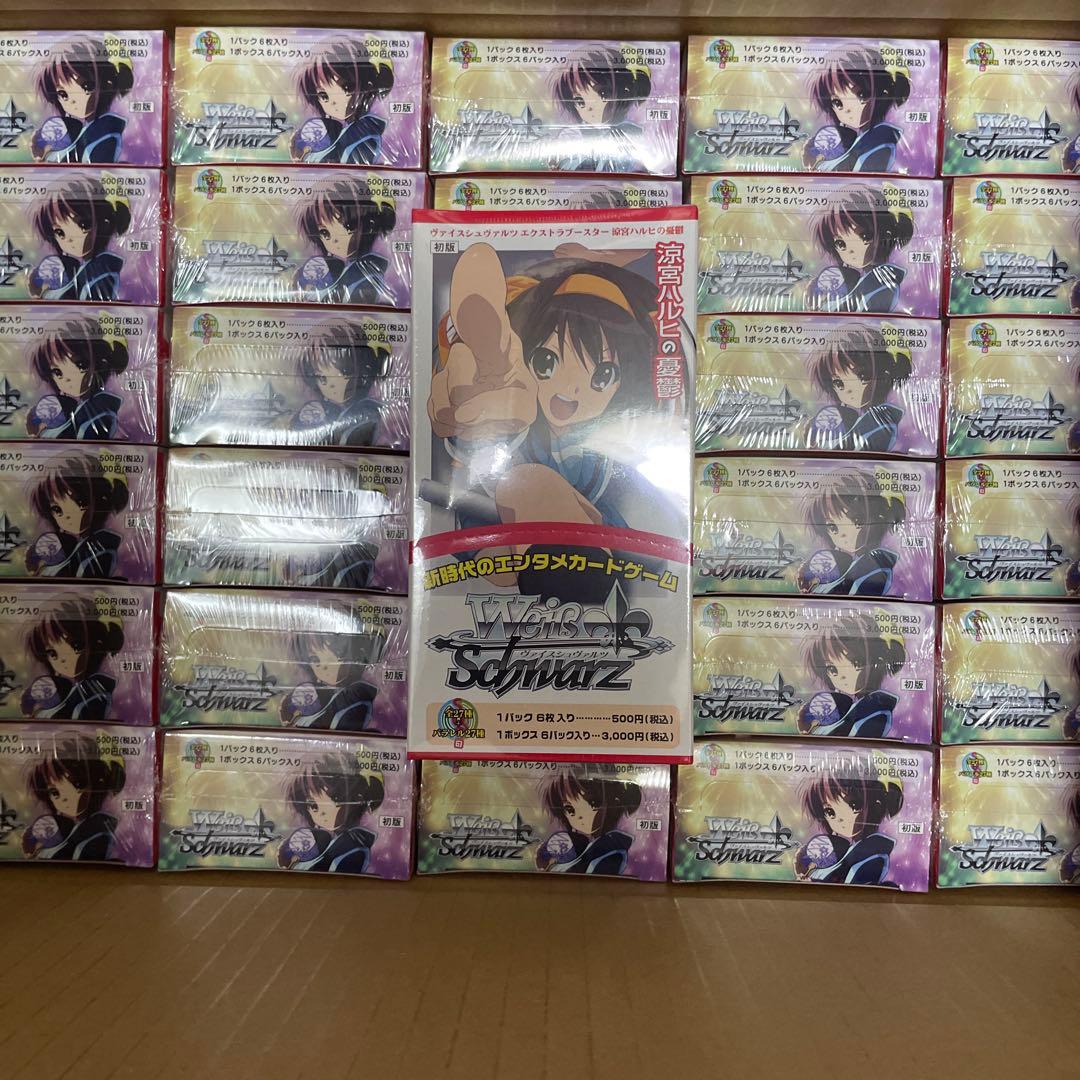 ヴァイス　エクストラブースター　涼宮ハルヒの憂鬱　3つ