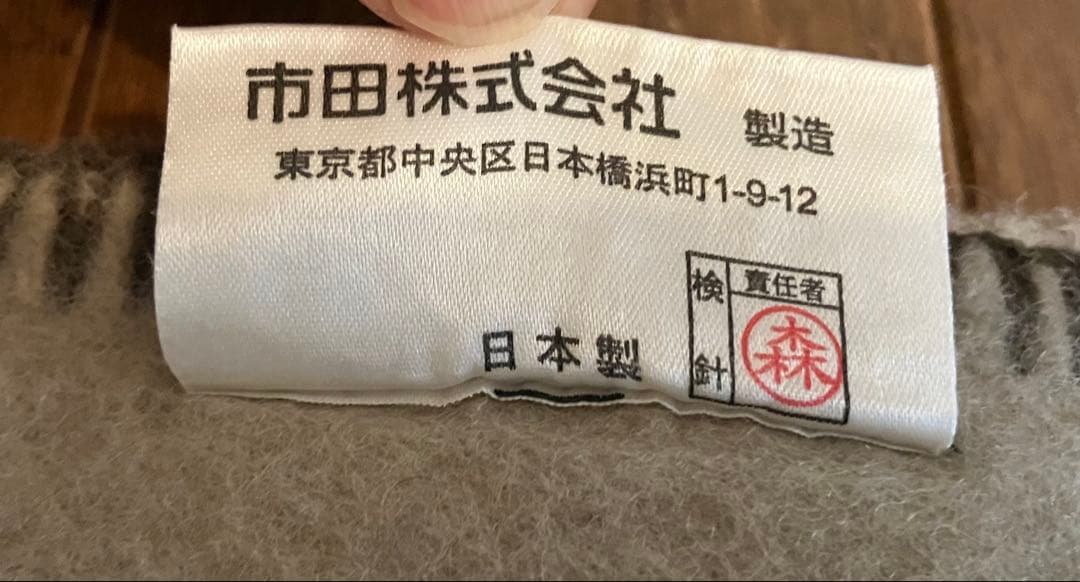 【希少❗️ヴィンテージ❗️】ラルフローレン・ナバホ柄ブランケット（シングルサイズ）