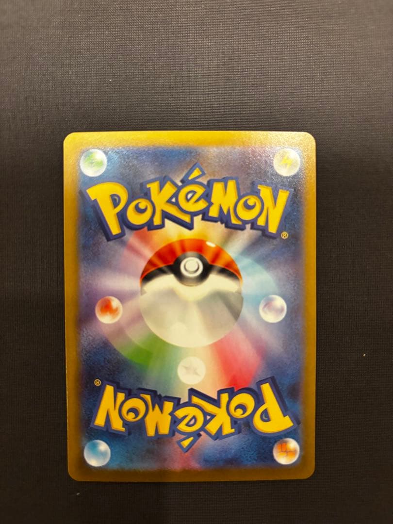 【新品・極美品・ローダー配送】メガサーナイトex SAR