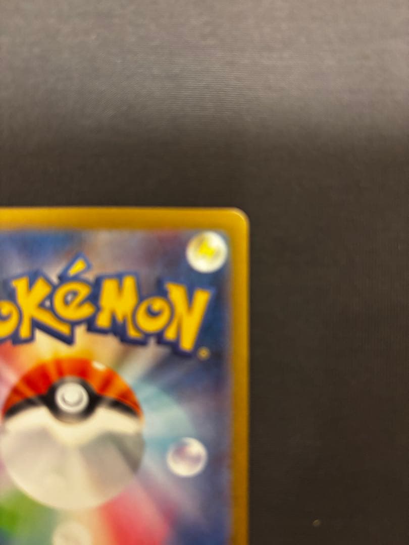 【新品・極美品・ローダー配送】メガサーナイトex SAR