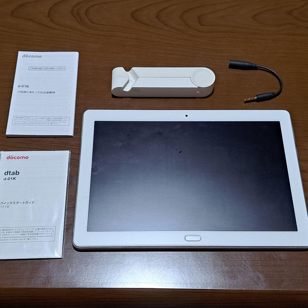 docomo dtab-d-01K タブレット(美品)