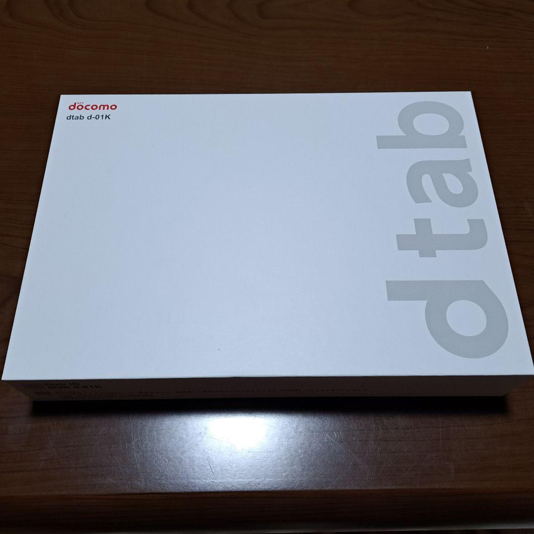 docomo dtab-d-01K タブレット(美品)