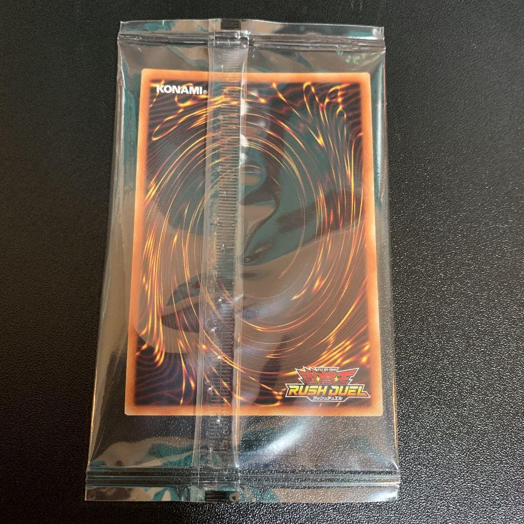 【超希少】遊戯王ラッシュデュエル 魔道騎士セブンスパラディン RED