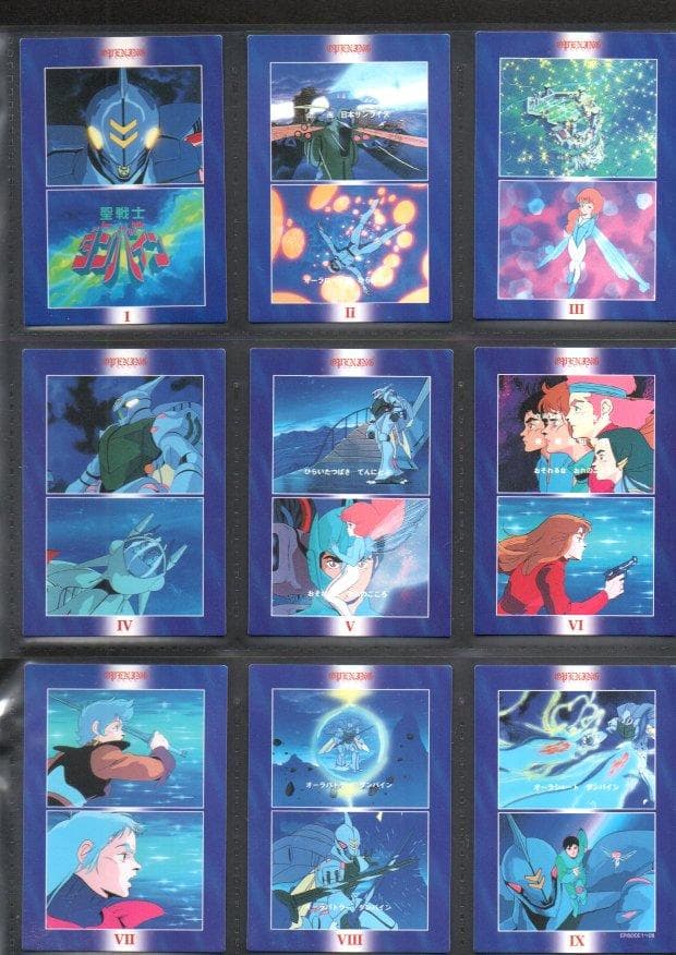 m*n様 聖戦士ダンバイン　カードダスマスターズ　トレーディングカード　フルコン