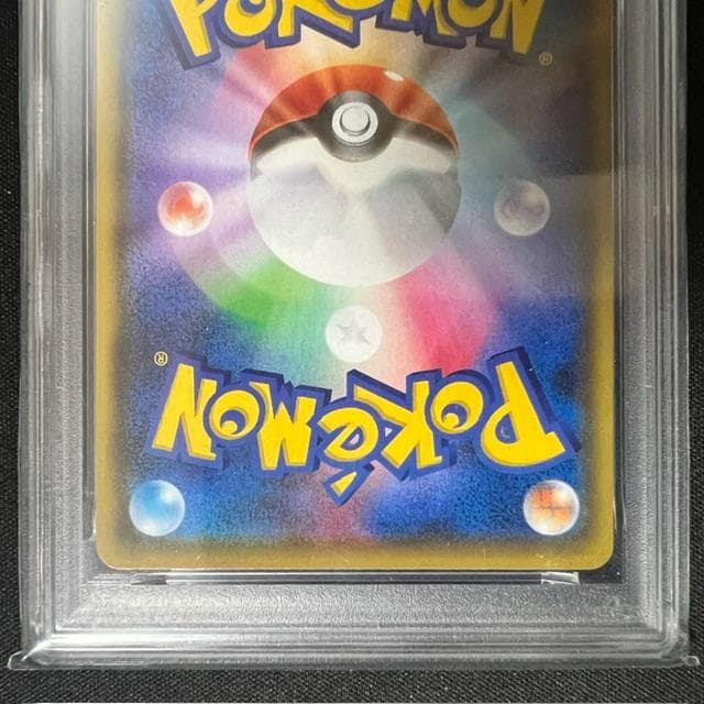 【PSA10】ラプラスV SSR S4a シャイニースターV 311/190