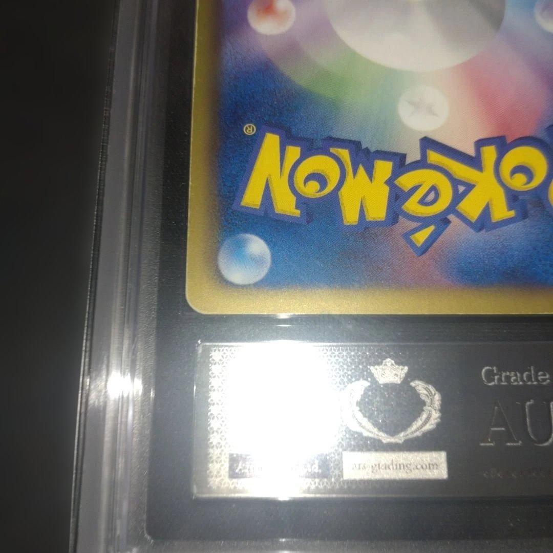 【ARS真贋鑑定】　ミュウ EX リューズブラスト 051/050 SR BWs