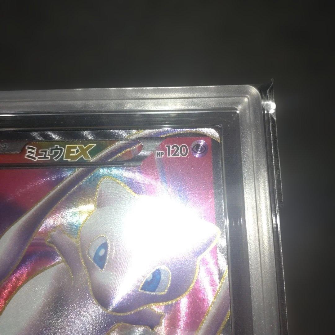 【ARS真贋鑑定】　ミュウ EX リューズブラスト 051/050 SR BWs