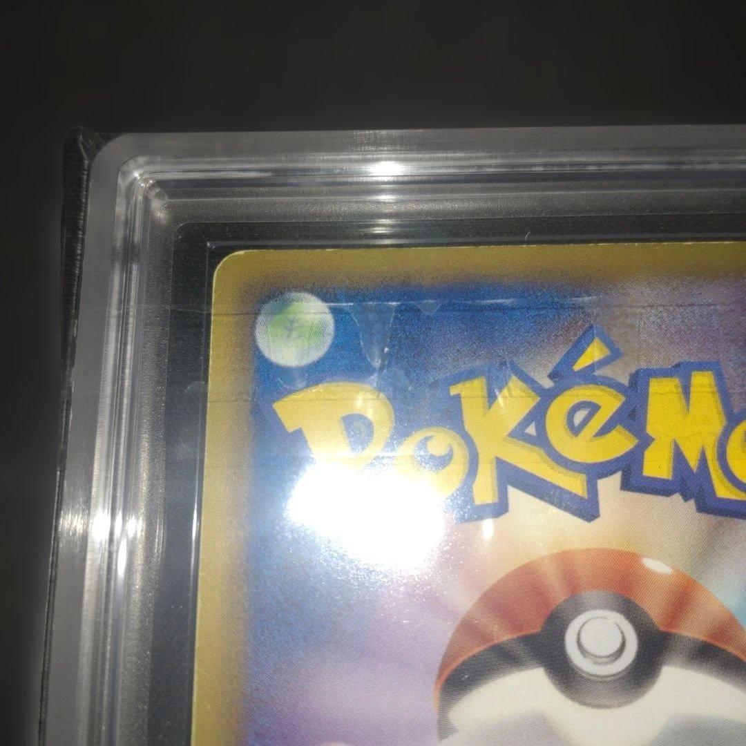 【ARS真贋鑑定】　ミュウ EX リューズブラスト 051/050 SR BWs