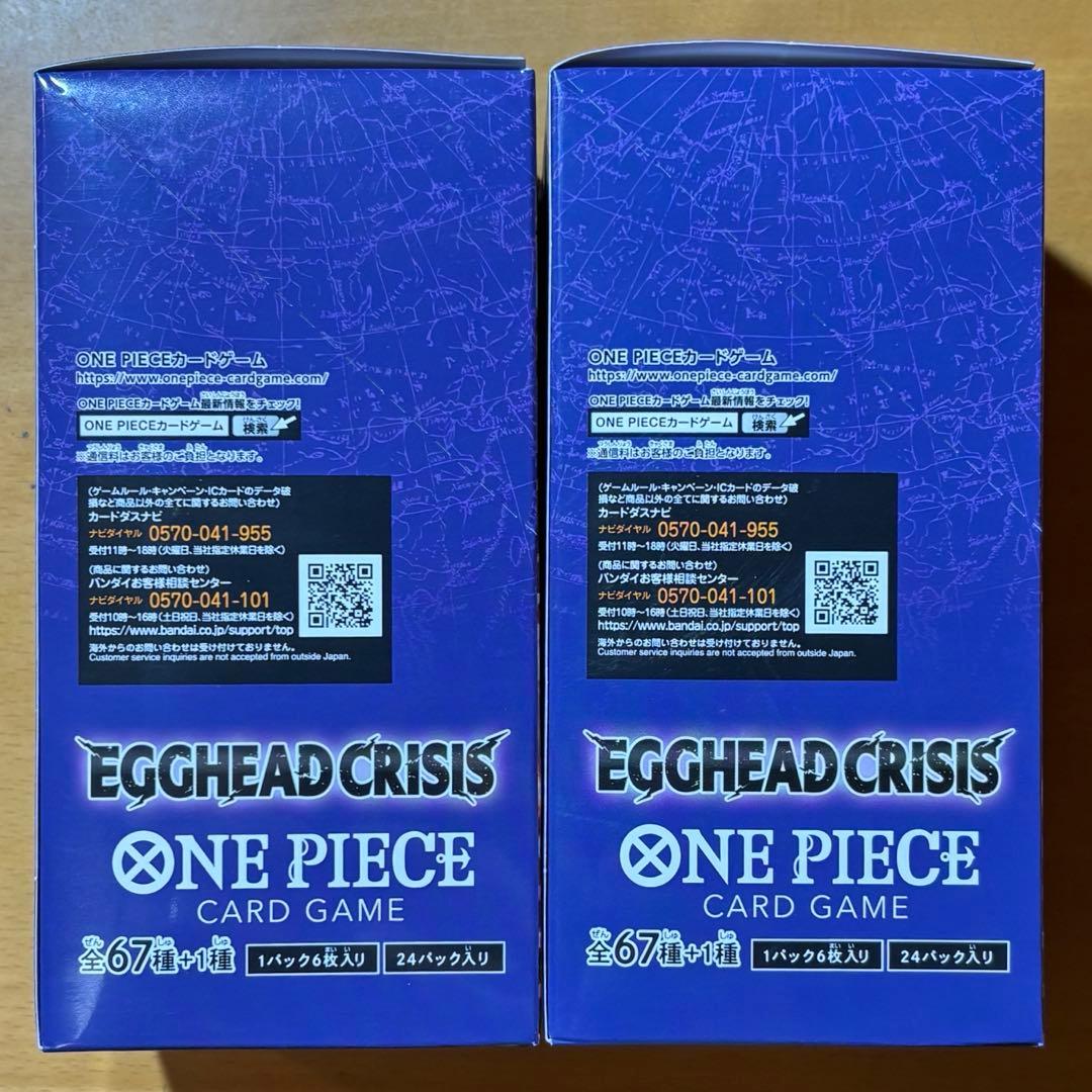 ワンピースカードゲーム エッグヘッドクライシス　2ボックス　テープ未カット