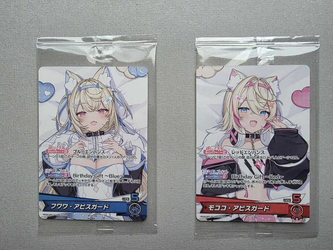 ホロライブ フワワ&モココ 誕生日記念2025プロモカード 2枚セット