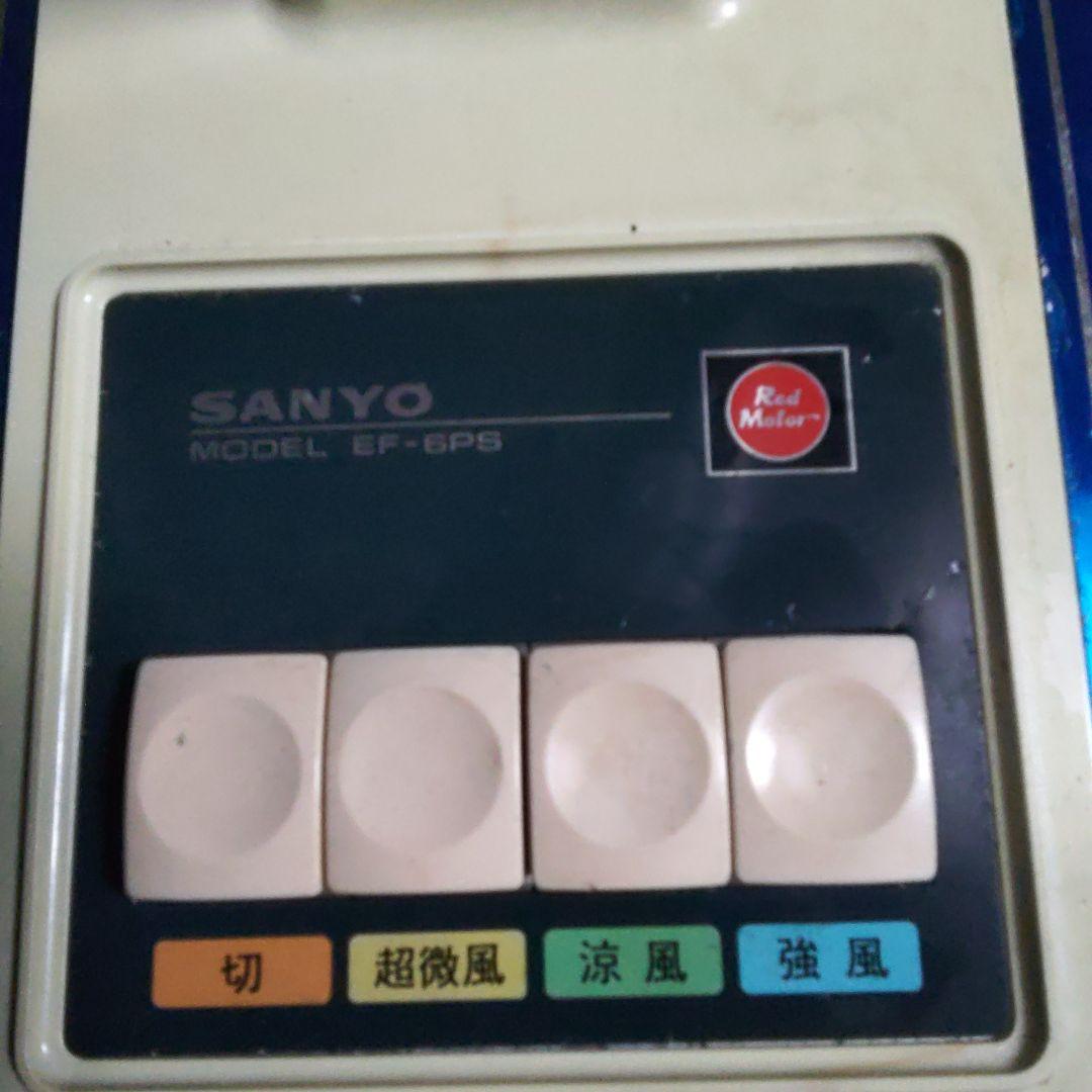 SANYO扇風機