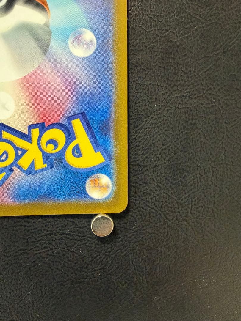 メガカイリュー ex SAR M2a 246/193 MEGAドリームex