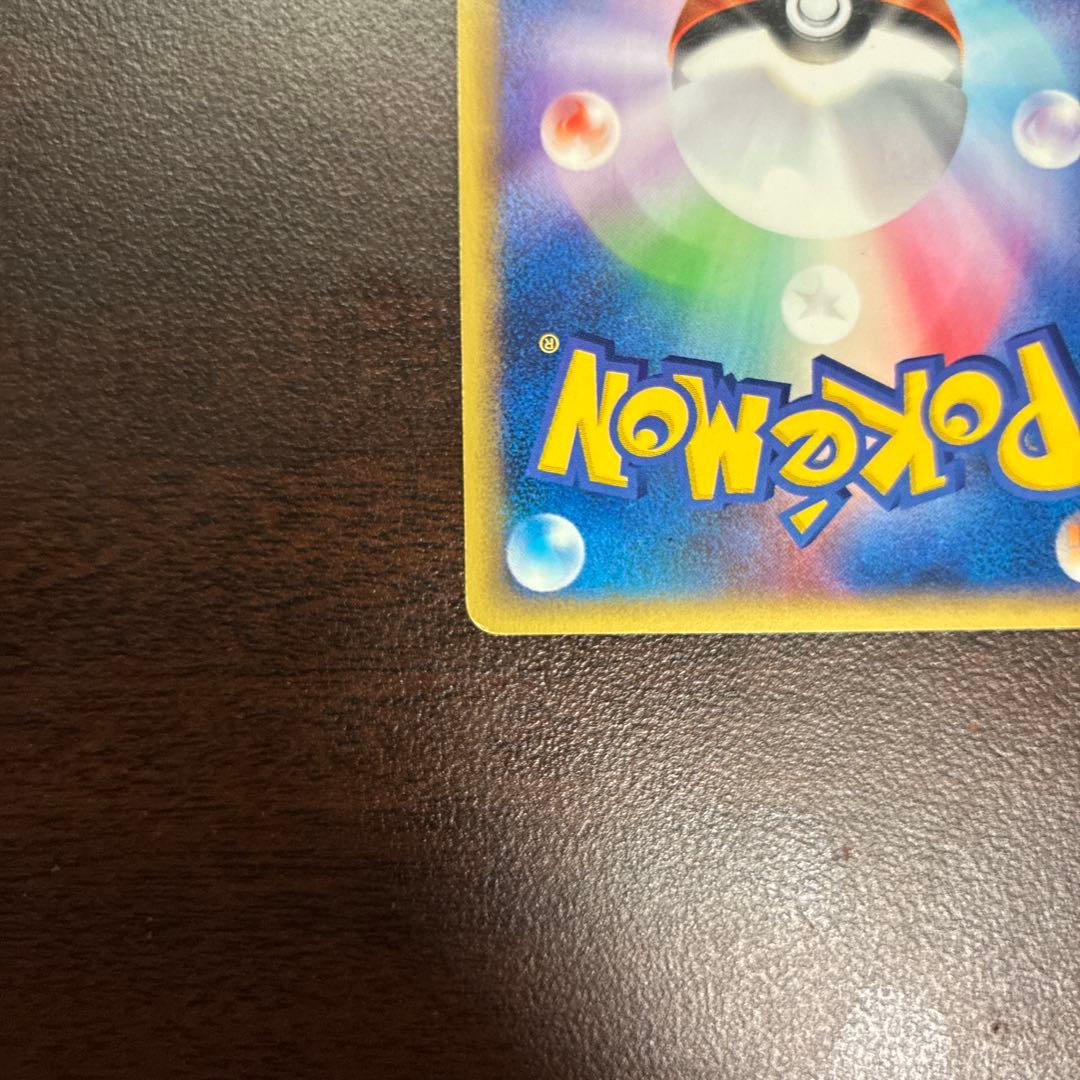 ゲンガー ★ 拡張パック第5弾 神秘なる山 043/088